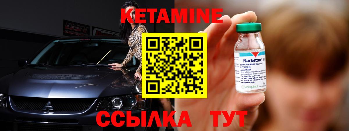Киселёвск  КЕТАМИН ketamine  MEGA tor  КЕТАМИН VHQ  Вход с VPN 