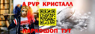 прущая мука Коммунар