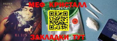 прущий лед Конаково