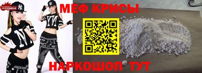 прущая мука Коммунар