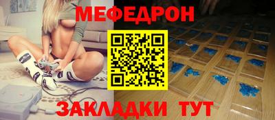 прущая мука Коммунар