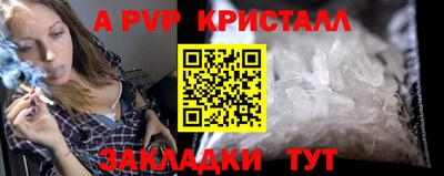 дурь Комсомольск-на-Амуре