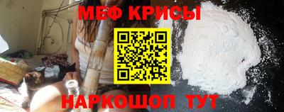 прущая мука Коммунар