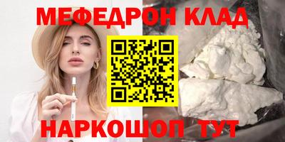 прущая мука Коммунар