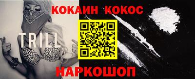 прущий лед Конаково