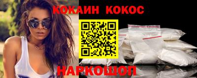 прущий лед Конаково