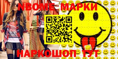 прущий лед Конаково