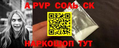 прущая мука Коммунар