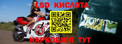 дурь Комсомольск-на-Амуре