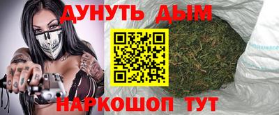 дурь Комсомольск-на-Амуре