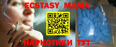 прущая мука Коммунар