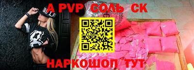 прущий лед Конаково