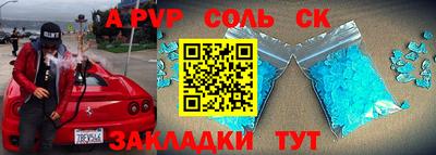 прущая мука Коммунар