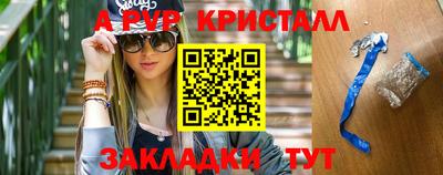дурь Комсомольск-на-Амуре