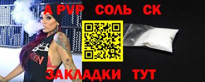 прущий лед Конаково