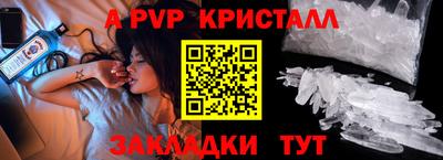 прущий лед Конаково