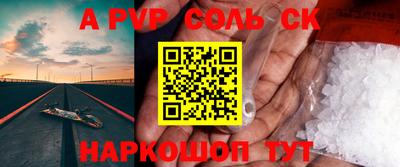 дурь Комсомольск-на-Амуре