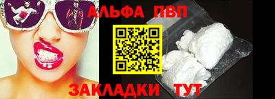 прущий лед Конаково