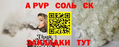 дурь Комсомольск-на-Амуре