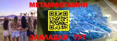 прущий лед Конаково