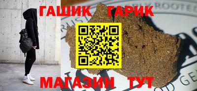 прущая мука Коммунар