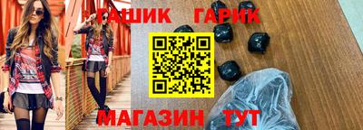 ешки Краснодар