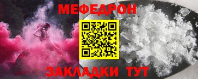 прущая мука Коммунар