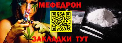 прущий лед Конаково