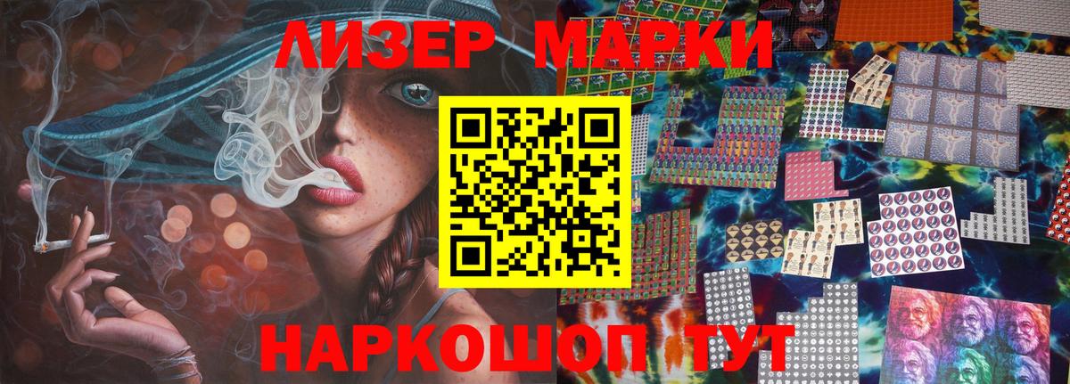 LSD-25 экстази кислота Киселёвск