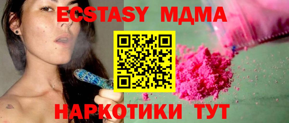 ГАШИШ  Codein  Вход с VPN  МЕФ   ГАШИШ  Киселёвск  MDMA 