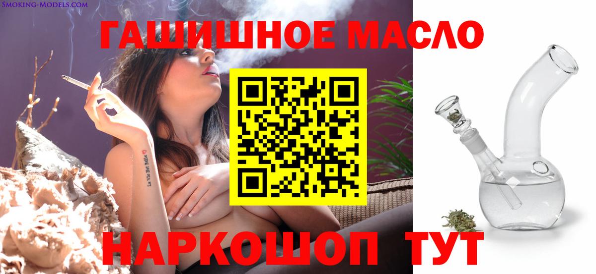 Дистиллят ТГК Wax Киселёвск