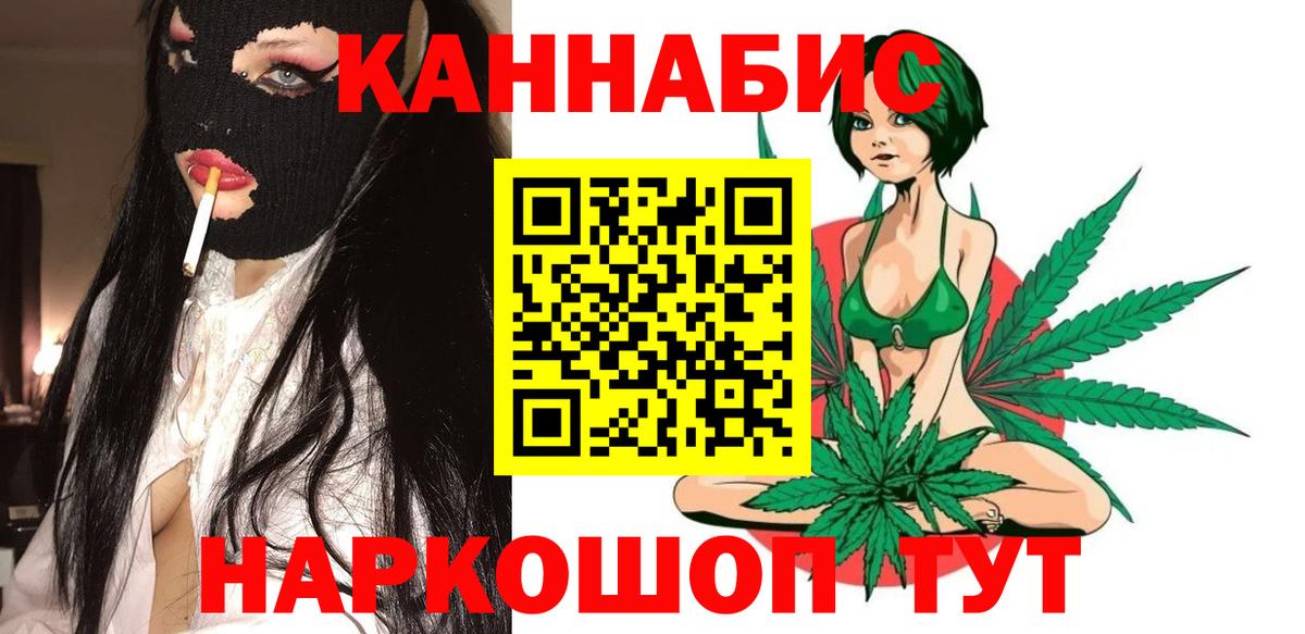 Киселёвск  МАРИХУАНА марихуана  Бошки Шишки Amnesia  Бошки марихуана AK-47  Бошки Шишки марихуана  Вход с VPN 